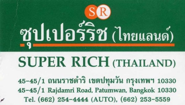 card