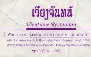 Vientiane Card