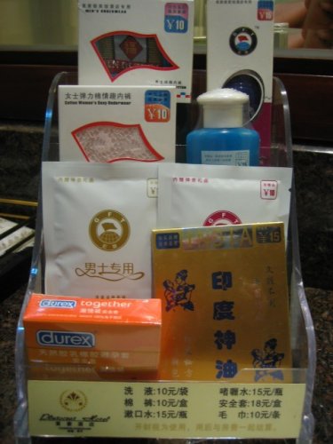 Hotel toilet's minibar 1