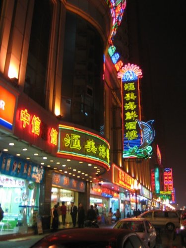 Huei Mei Restaurant by night