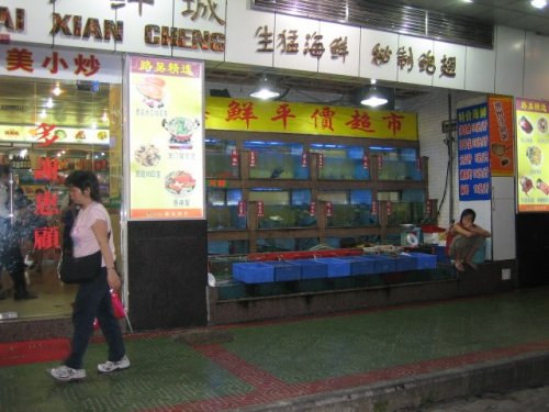 Lu Yi Tian Tian Seafood Restaurant.