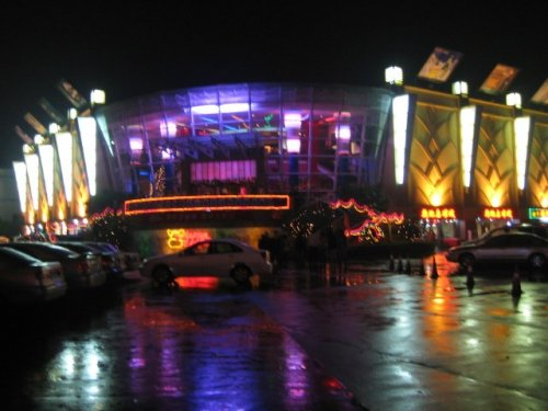 Xindi Disco