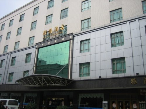 Yalan Hotel