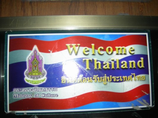 Welcome