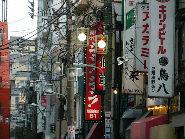 sign