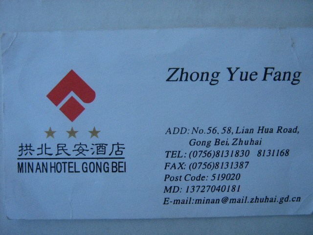 hotel card